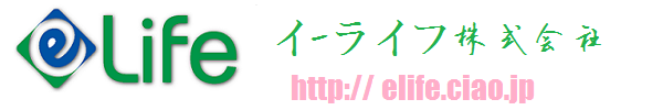 イーライフ株式会社