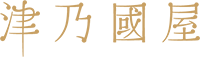 有限会社駒井