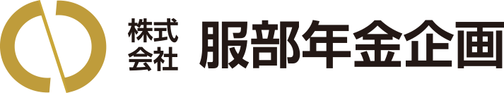 株式会社服部年金企画