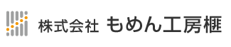 株式会社もめん工房榧