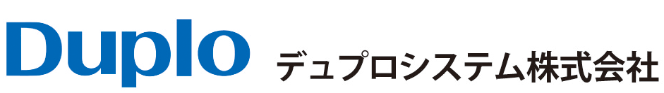 デュプロシステム株式会社
