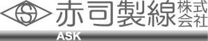 赤司製線株式会社