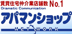 株式会社南海