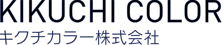キクチカラー株式会社