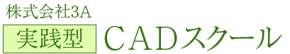 株式会社３Ａ
