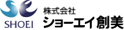 株式会社ショーエイ創美