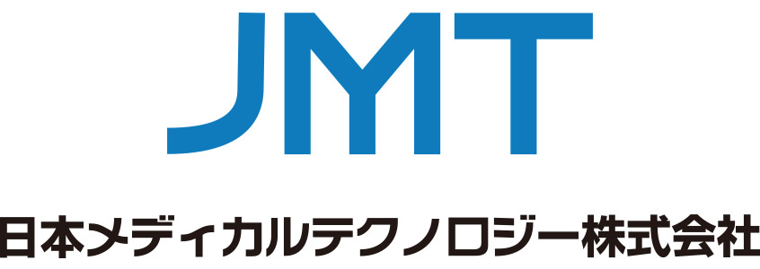 日本メディカルテクノロジー株式会社