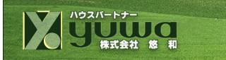株式会社悠和