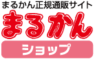 有限会社日の出屋