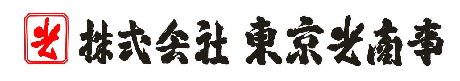株式会社東京光商事