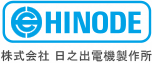株式会社日之出電機製作所