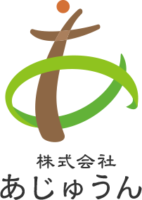 株式会社あじゅうん