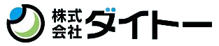 株式会社ダイトー