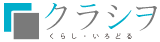 株式会社クラシヲ