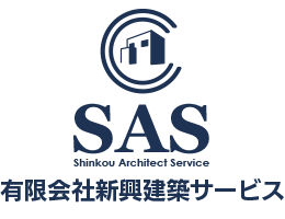 有限会社新興建築サービス