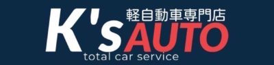 株式会社Ｋ’ｓオート