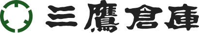 三鷹倉庫株式会社