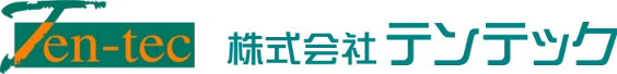 株式会社テンテック
