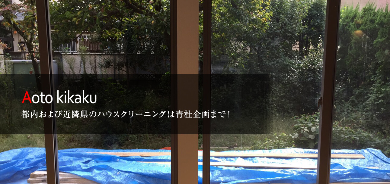 株式会社青杜企画