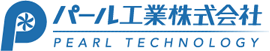 パール工業株式会社