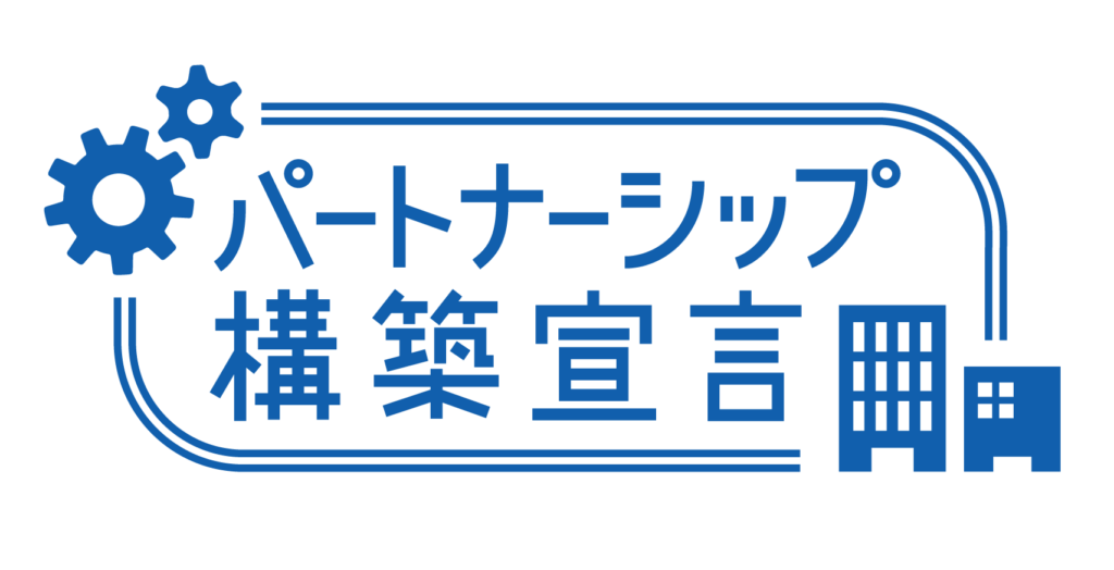 株式会社アセック