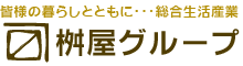 桝屋不動産株式会社