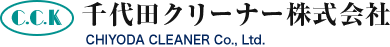 千代田クリーナー株式会社