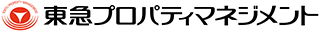 東急プロパティマネジメント株式会社