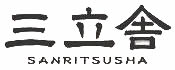 株式会社三立舎