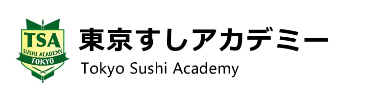 東京すしアカデミー株式会社