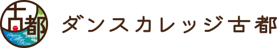 株式会社ダンスカレッジ古都