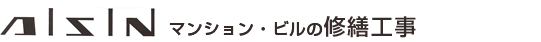 株式会社アイシン