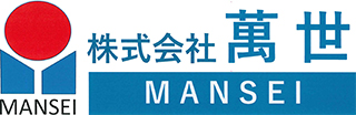 株式会社萬世