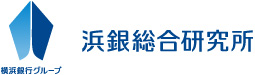 株式会社浜銀総合研究所