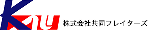 株式会社共同フレイターズ