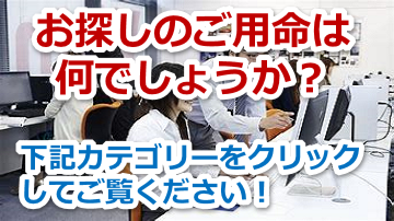 株式会社タカ・コーポレーション
