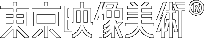 東京映像美術株式会社