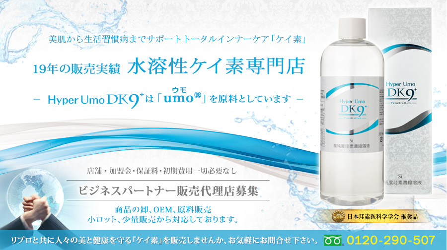 株式会社リプロ