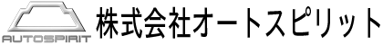株式会社ＡｕｔｏＳｐｉｒｉｔ