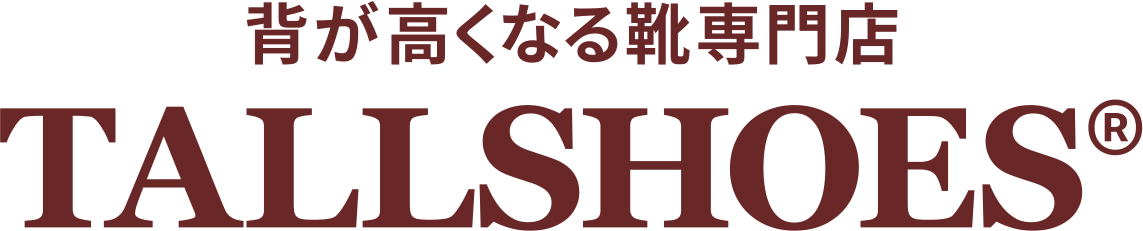 株式会社ブラザー