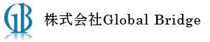 株式会社Ｇｌｏｂａｌ　Ｂｒｉｄｇｅ