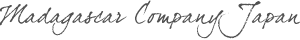 マダガスカルカンパニー・ジャパン株式会社