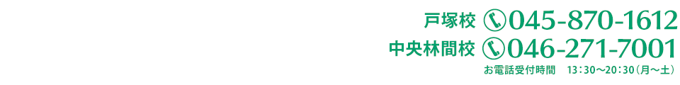 株式会社アクト