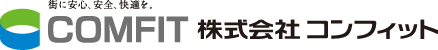 株式会社コンフィット