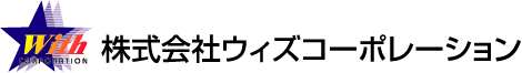 株式会社ウィズコーポレーション