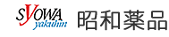 株式会社昭和薬品