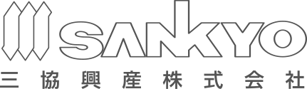 三協興産株式会社
