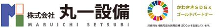 株式会社丸一設備