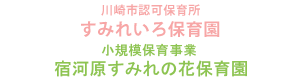 株式会社ケイエイチエム