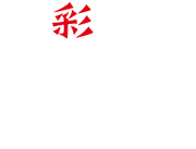 株式会社シゲキッチン